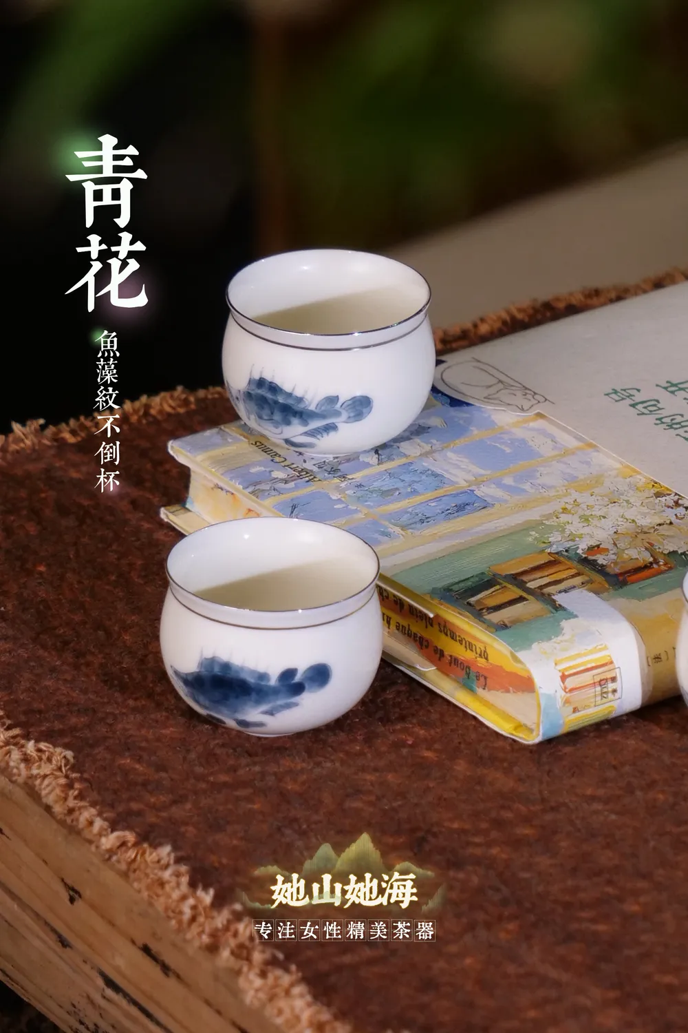 手绘青花鳜鱼不倒杯
